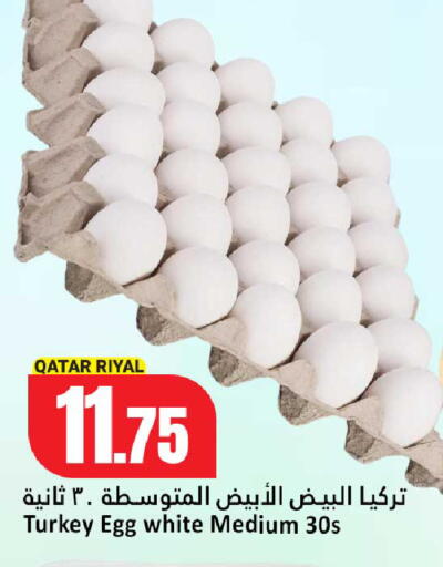 available at دانة هايبرماركت in قطر - الدوحة