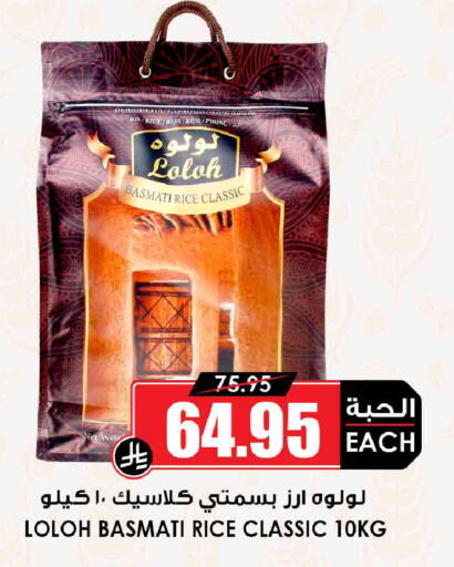 available at أسواق النخبة in مملكة العربية السعودية, السعودية, سعودية - جدة