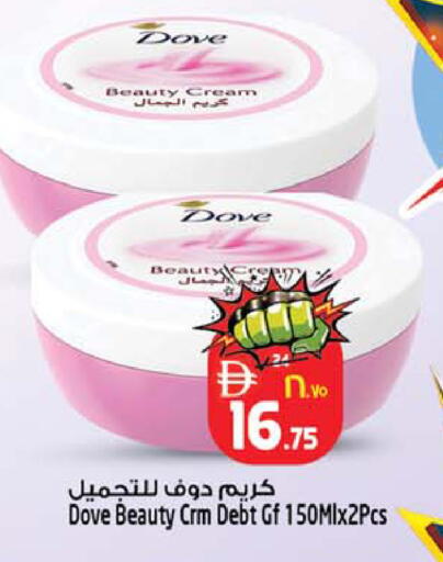 available at Safari Hypermarket in UAE - Sharjah / Ajman