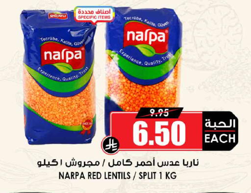 available at أسواق النخبة in مملكة العربية السعودية, السعودية, سعودية - جدة