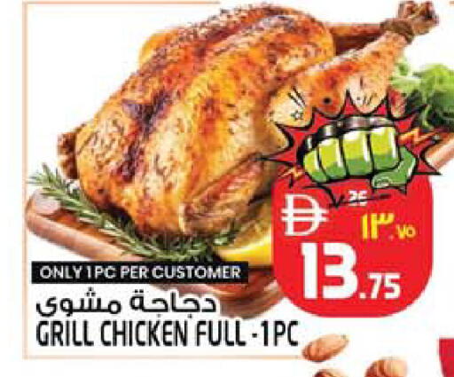 available at Safari Hypermarket in UAE - Sharjah / Ajman
