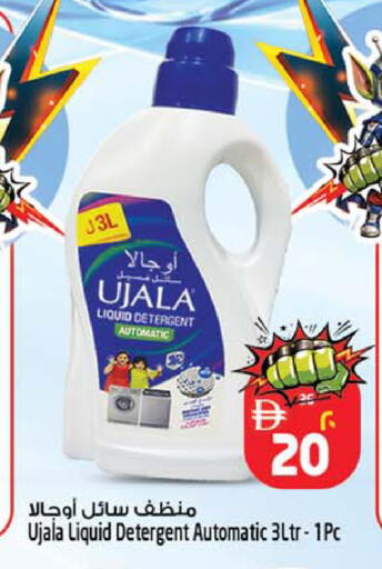 available at Safari Hypermarket in UAE - Sharjah / Ajman