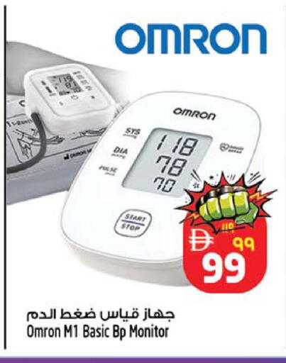 available at Safari Hypermarket in UAE - Sharjah / Ajman