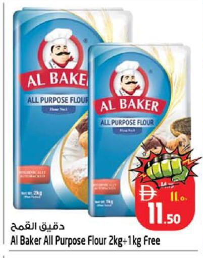 available at سفاري هايبرماركت in الإمارات العربية المتحدة , الامارات - الشارقة / عجمان
