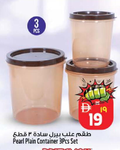 available at سفاري هايبرماركت in الإمارات العربية المتحدة , الامارات - الشارقة / عجمان