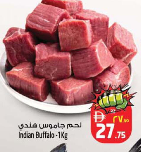 available at سفاري هايبرماركت in الإمارات العربية المتحدة , الامارات - الشارقة / عجمان
