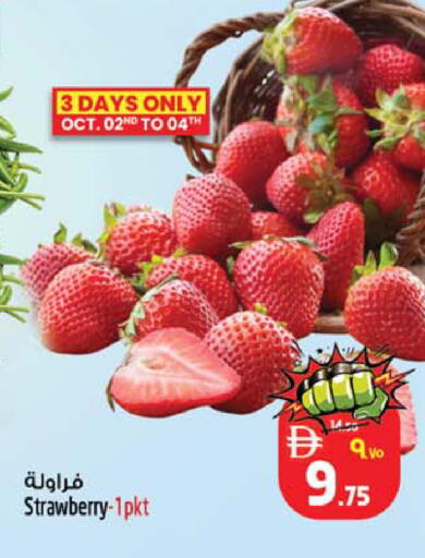 Strawberry available at Safari Hypermarket in UAE - Sharjah / Ajman