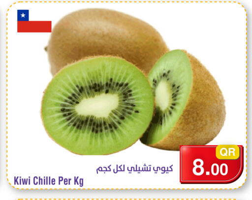 Kiwi available at Megamart in Qatar - Doha