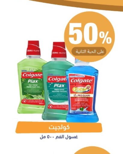 متوفر لدى صيدلية المتحدة في مملكة العربية السعودية, السعودية, سعودية - القنفذة