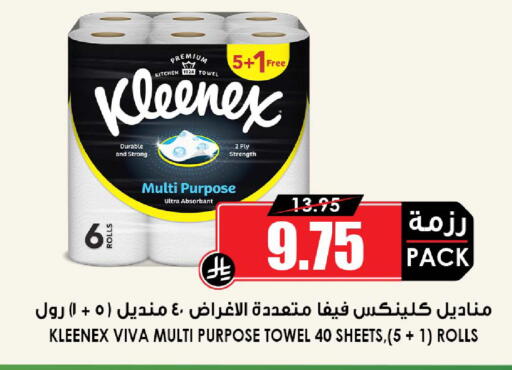 available at أسواق النخبة in مملكة العربية السعودية, السعودية, سعودية - جدة