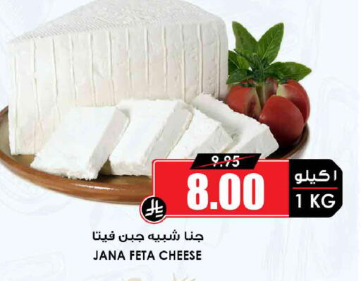 available at أسواق النخبة in مملكة العربية السعودية, السعودية, سعودية - الباحة