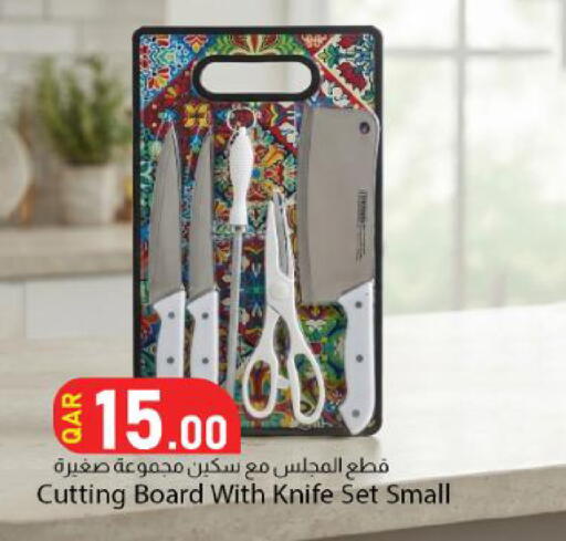 available at Dana Market in Qatar - Al Wakra