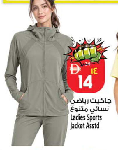 available at Safari Hypermarket in UAE - Sharjah / Ajman