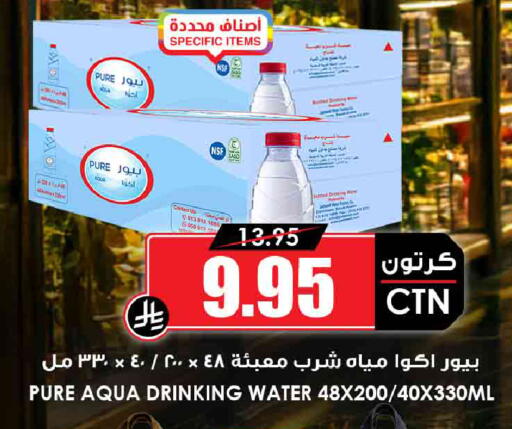 available at أسواق النخبة in مملكة العربية السعودية, السعودية, سعودية - جدة