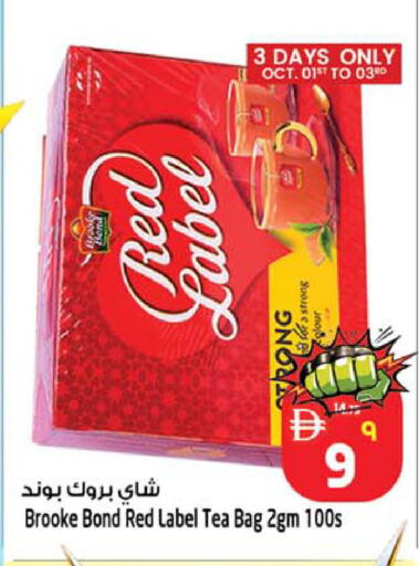 available at Safari Hypermarket in UAE - Sharjah / Ajman
