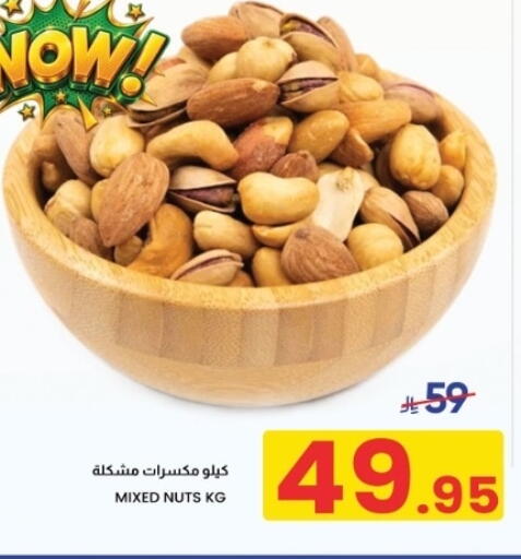 available at Nahla Markets in KSA, Saudi Arabia, Saudi - Al Khobar