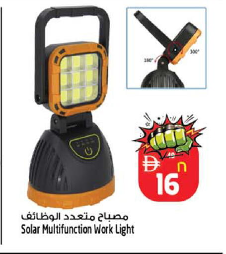 available at سفاري هايبرماركت in الإمارات العربية المتحدة , الامارات - الشارقة / عجمان