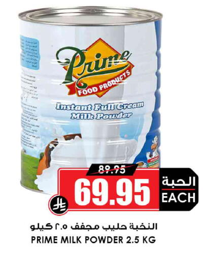 available at أسواق النخبة in مملكة العربية السعودية, السعودية, سعودية - جدة