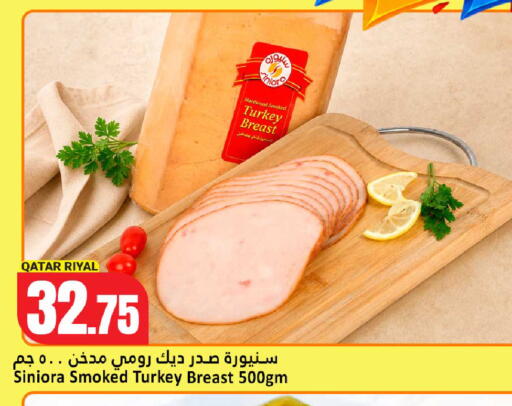 available at دانة هايبرماركت in قطر - الدوحة