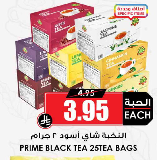 Cinnamon Ginger available at أسواق النخبة in مملكة العربية السعودية, السعودية, سعودية - حائل‎