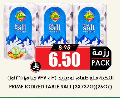 available at أسواق النخبة in مملكة العربية السعودية, السعودية, سعودية - جدة