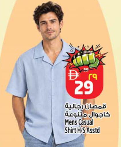 available at سفاري هايبرماركت in الإمارات العربية المتحدة , الامارات - الشارقة / عجمان
