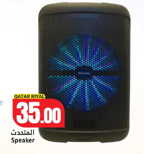 available at دانة هايبرماركت in قطر - الشمال