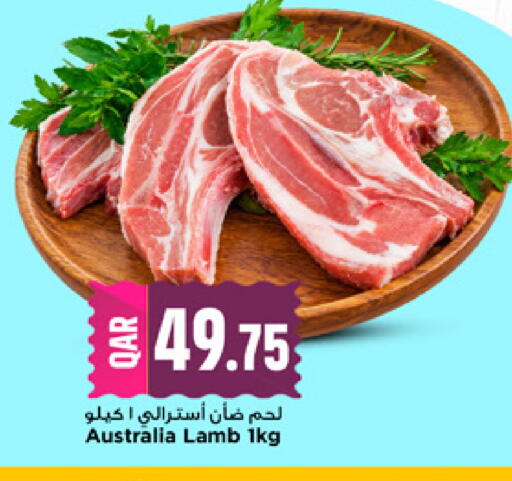 available at مرزا هايبرماركت in قطر - الوكرة