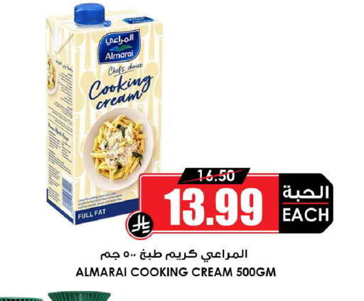 available at Prime Supermarket in KSA, Saudi Arabia, Saudi - Al-Kharj