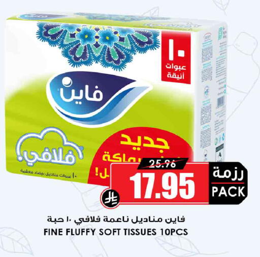 available at أسواق النخبة in مملكة العربية السعودية, السعودية, سعودية - جدة
