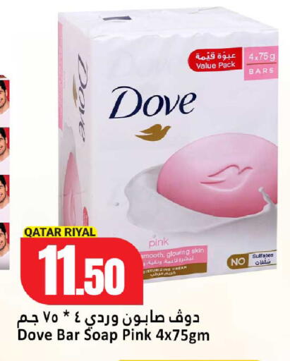 available at دانة هايبرماركت in قطر - الدوحة