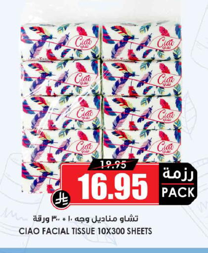 available at أسواق النخبة in مملكة العربية السعودية, السعودية, سعودية - جدة