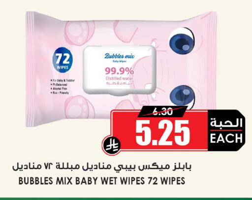 available at أسواق النخبة in مملكة العربية السعودية, السعودية, سعودية - خميس مشيط
