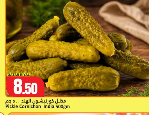 available at دانة هايبرماركت in قطر - الدوحة