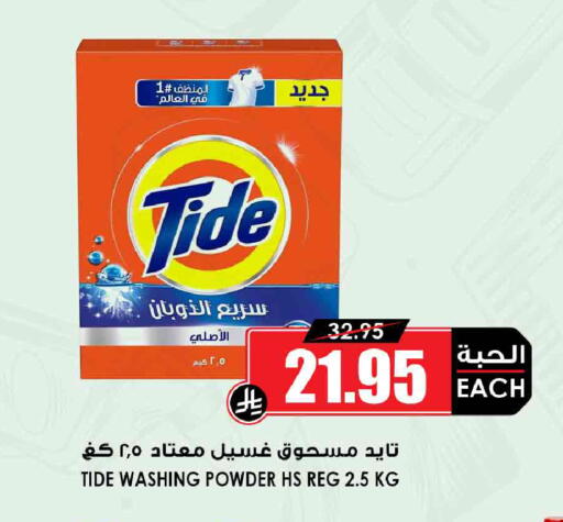 available at أسواق النخبة in مملكة العربية السعودية, السعودية, سعودية - جدة