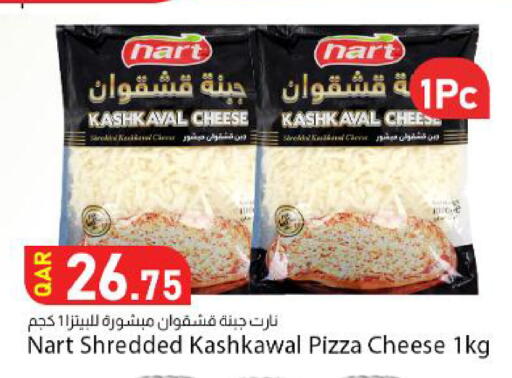 available at Dana Market in Qatar - Al Wakra