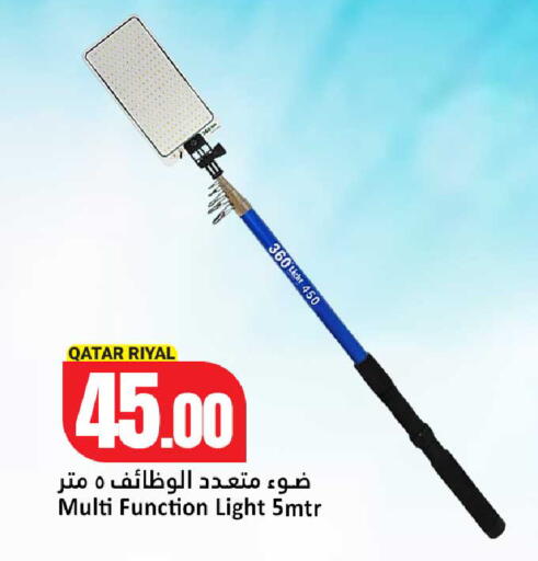 available at دانة هايبرماركت in قطر - الدوحة