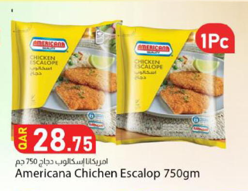 available at Dana Market in Qatar - Al Wakra
