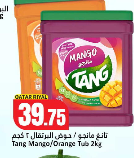 Mango Orange available at دانة هايبرماركت in قطر - الضعاين