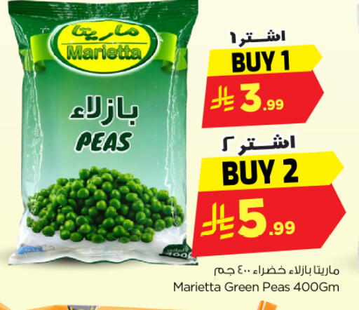 Peas available at Nesto in KSA, Saudi Arabia, Saudi - Al-Kharj