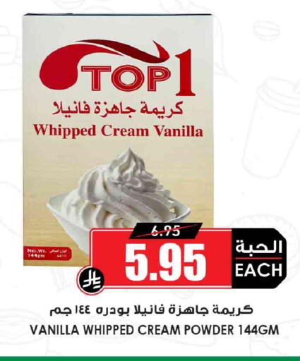 Vanilla available at أسواق النخبة in مملكة العربية السعودية, السعودية, سعودية - الباحة