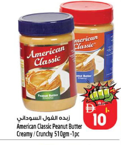 available at Safari Hypermarket in UAE - Sharjah / Ajman