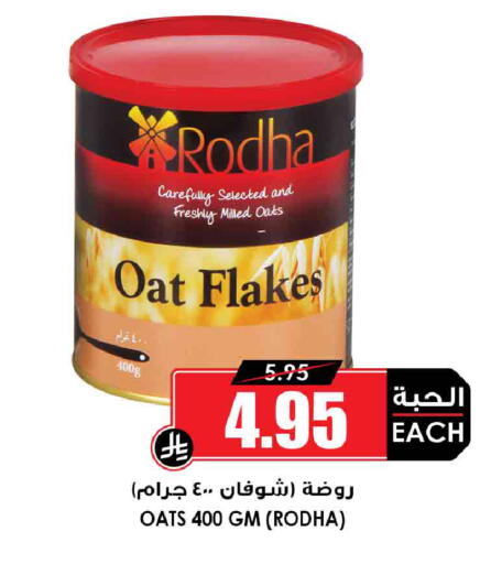 available at أسواق النخبة in مملكة العربية السعودية, السعودية, سعودية - جدة