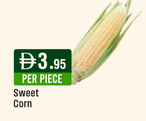 available at ويست زون سوبرماركت in الإمارات العربية المتحدة , الامارات - الشارقة / عجمان