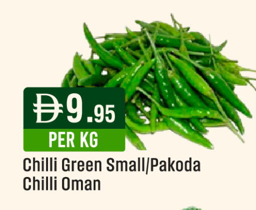 Chilli from Oman available at ويست زون سوبرماركت in الإمارات العربية المتحدة , الامارات - الشارقة / عجمان