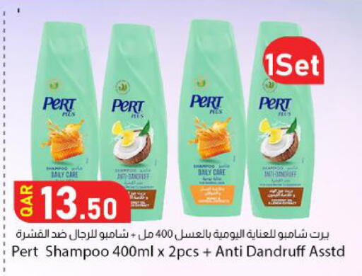 available at Dana Market in Qatar - Al Wakra