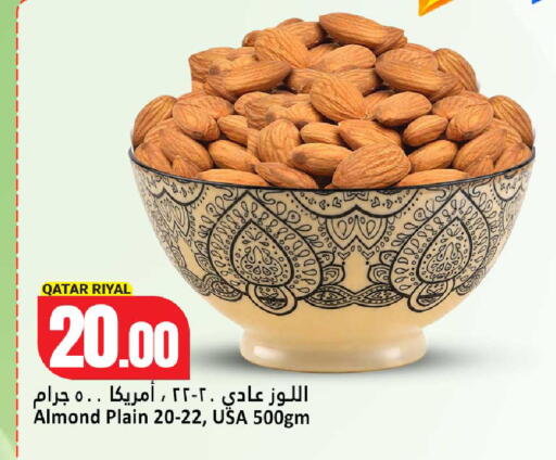 available at دانة هايبرماركت in قطر - الدوحة