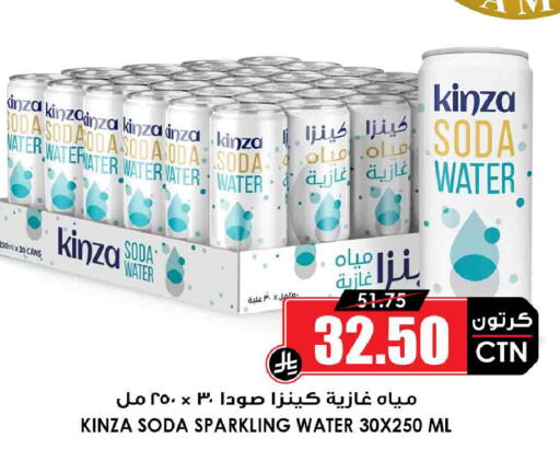 available at أسواق النخبة in مملكة العربية السعودية, السعودية, سعودية - سكاكا