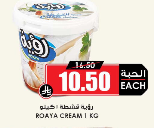 available at أسواق النخبة in مملكة العربية السعودية, السعودية, سعودية - جدة