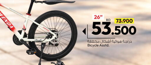 available at Ansar Gallery in Bahrain